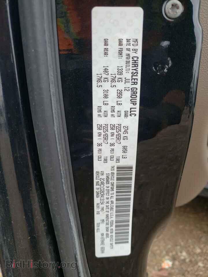 2012 CHRYSLER MINIVAN - VIN: 2C4RC1CG9CR413154 - Photo 13