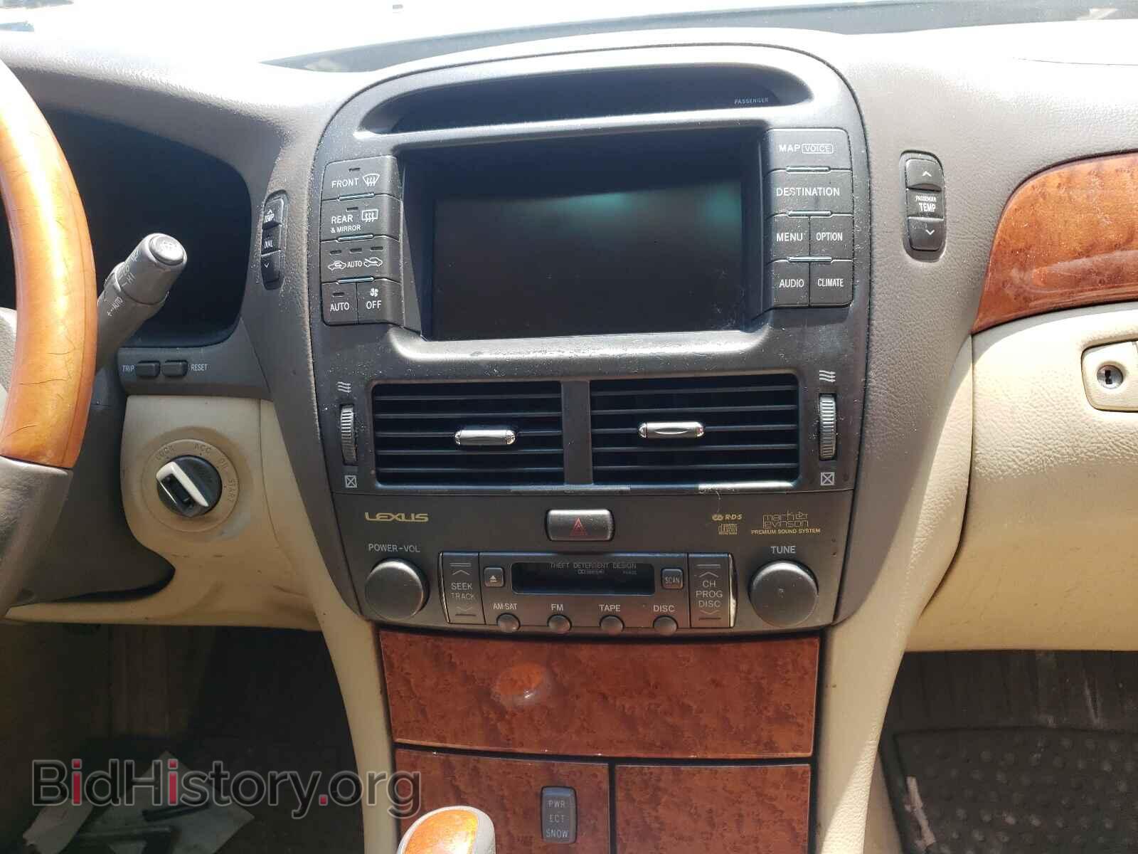 2006 LEXUS LS430 - VIN: JTHBN36F165045742 - Фото 9