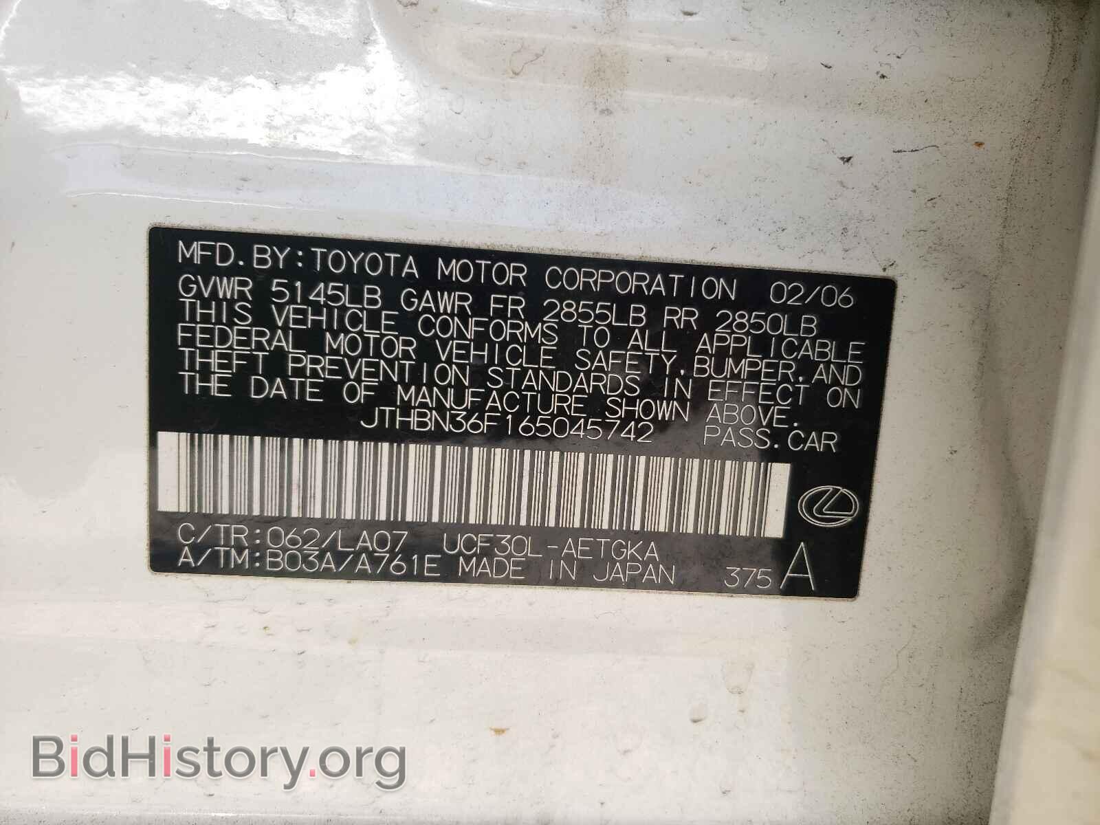 2006 LEXUS LS430 - VIN: JTHBN36F165045742 - Фото 10