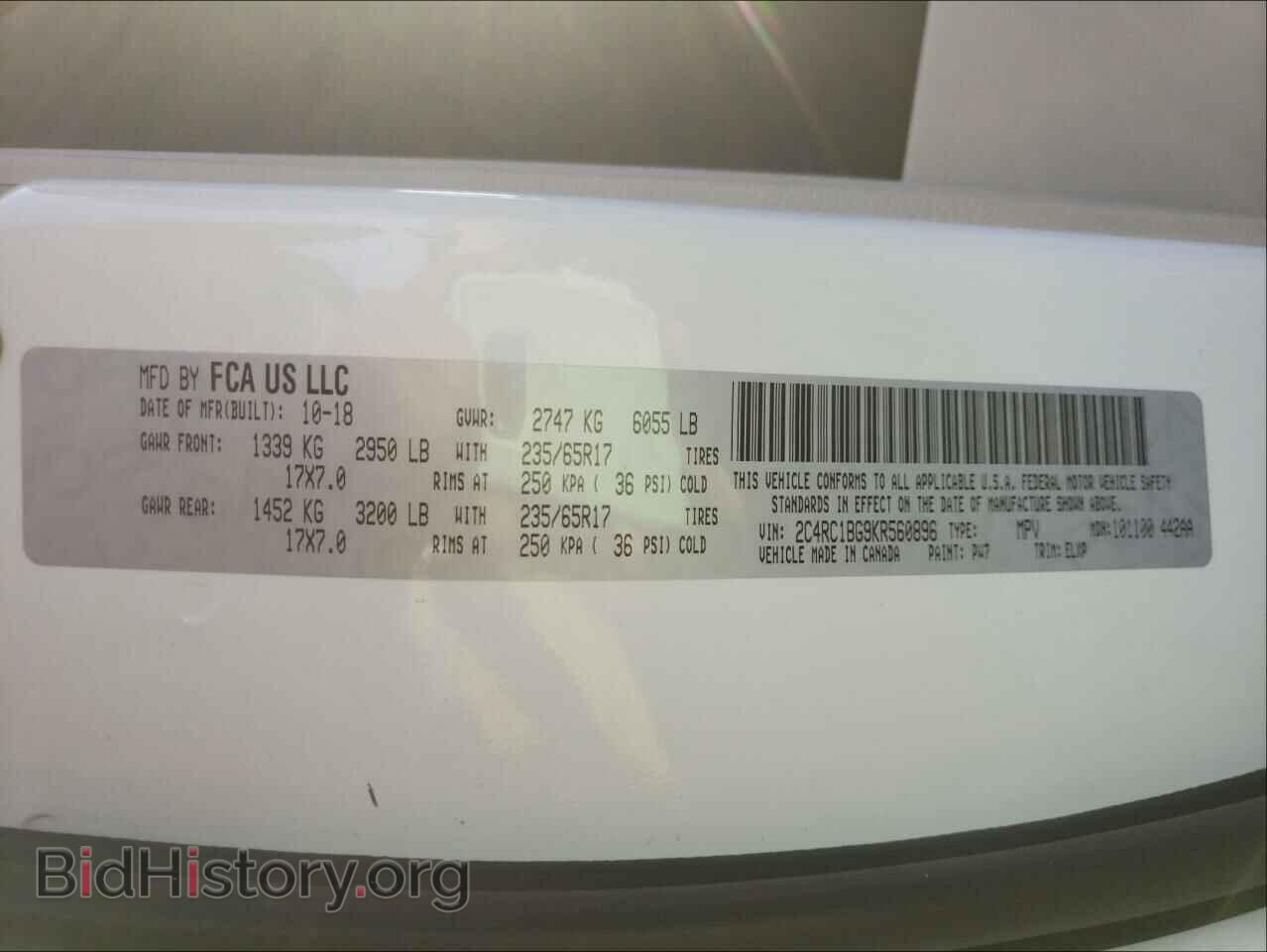 2019 CHRYSLER PACIFICA - VIN: 2C4RC1BG9KR560896 - Фото 10