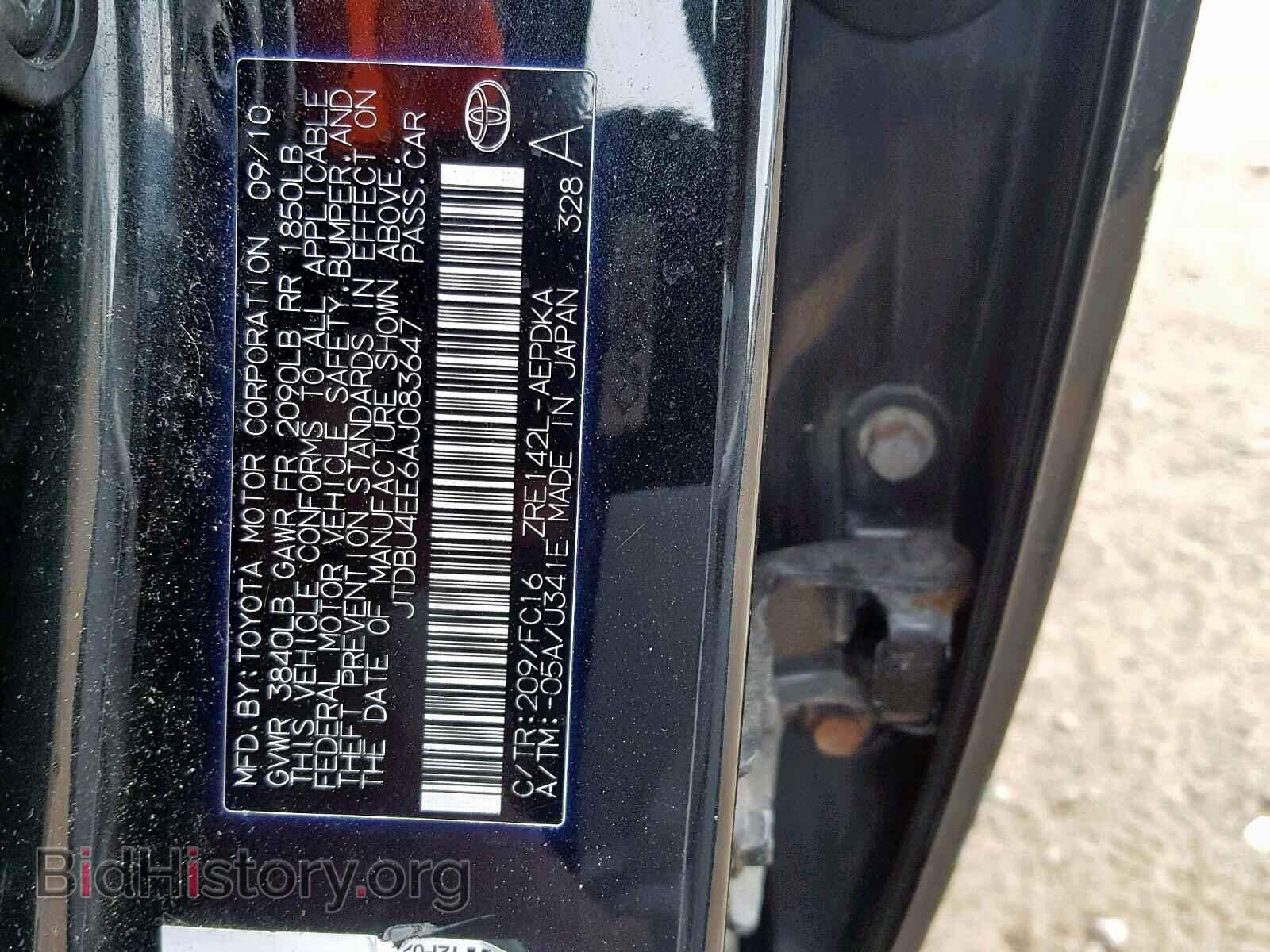 2010 TOYOTA COROLLA BA - VIN: JTDBU4EE6AJ083647 - Фото 10