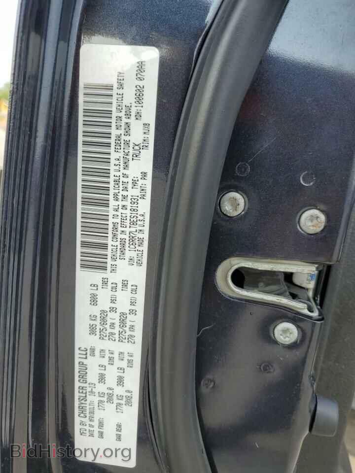 2014 RAM 1500 - VIN: 1C6RR7LT8ES181931 - Фото 12