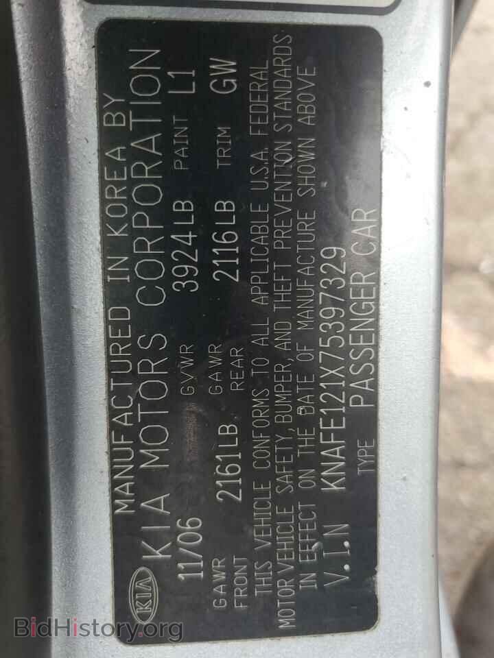 2007 KIA SPECTRA - VIN: KNAFE121X75397329 - Фото 12