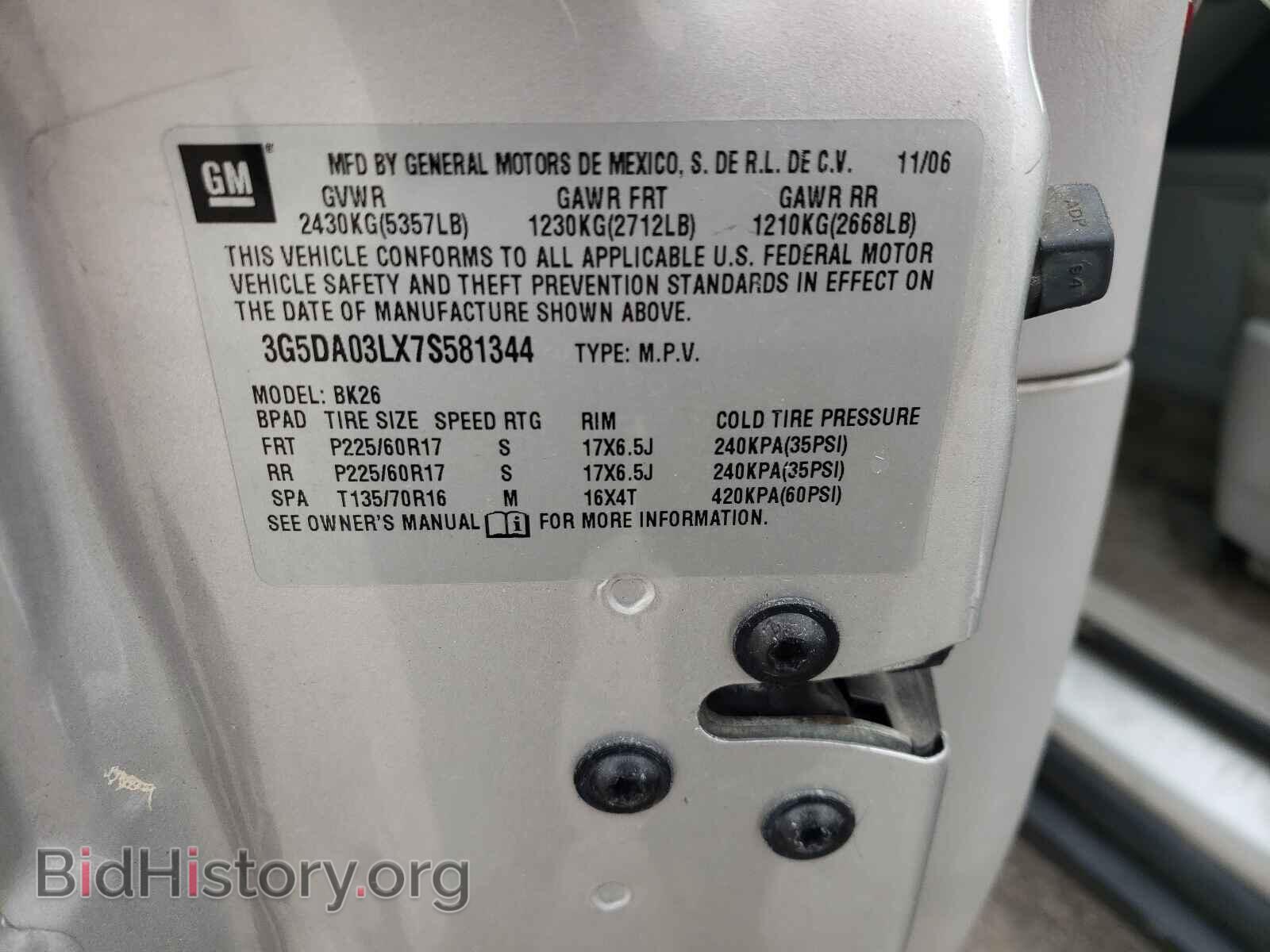 2007 BUICK RENDEZVOUS - VIN: 3G5DA03LX7S581344 - Фото 10