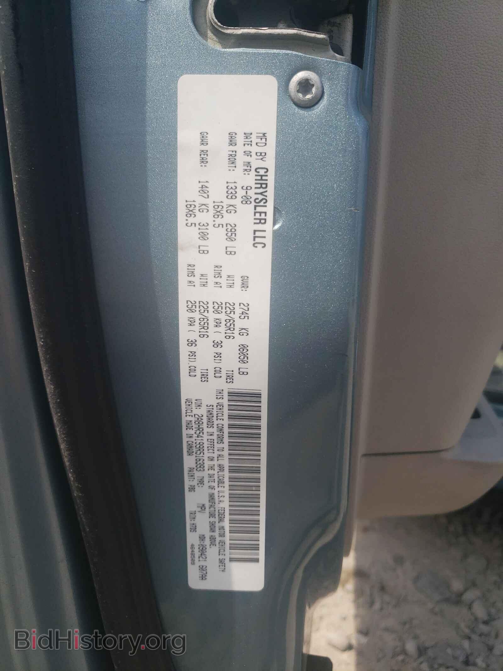 2009 CHRYSLER MINIVAN - VIN: 2A8HR54199R516393 - Фото 10
