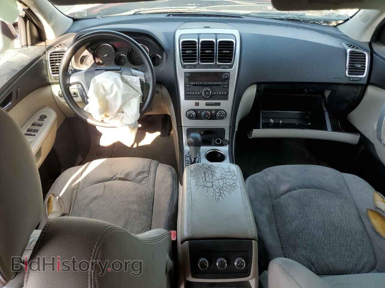2012 GMC ACADIA - VIN: 1GKKRNED2CJ106234 - Фото 8