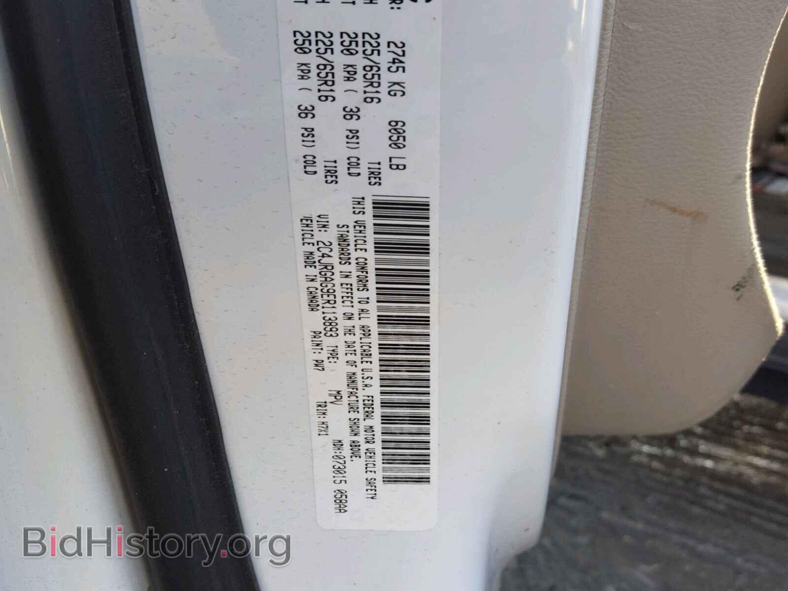 2014 RAM TRADESMAN - VIN: 2C4JRGAG9ER113893 - Фото 10