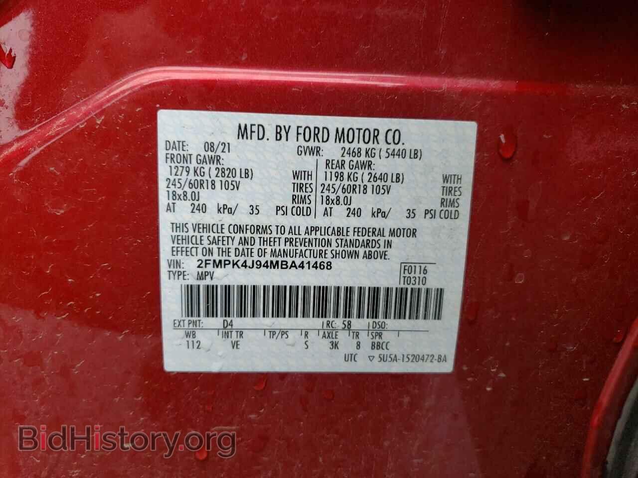 2021 FORD EDGE - VIN: 2FMPK4J94MBA41468 - Фото 13