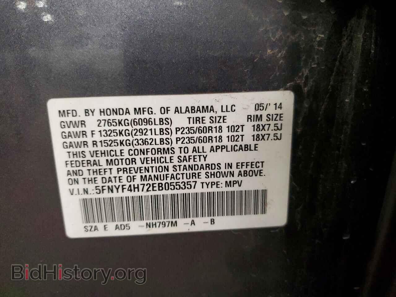 2014 HONDA PILOT - VIN: 5FNYF4H72EB055357 - Photo 13