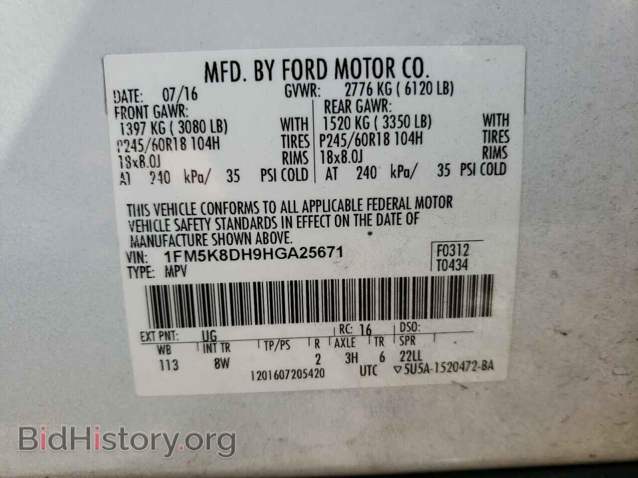 2017 FORD EXPLORER - VIN: 1FM5K8DH9HGA25671 - Фото 13