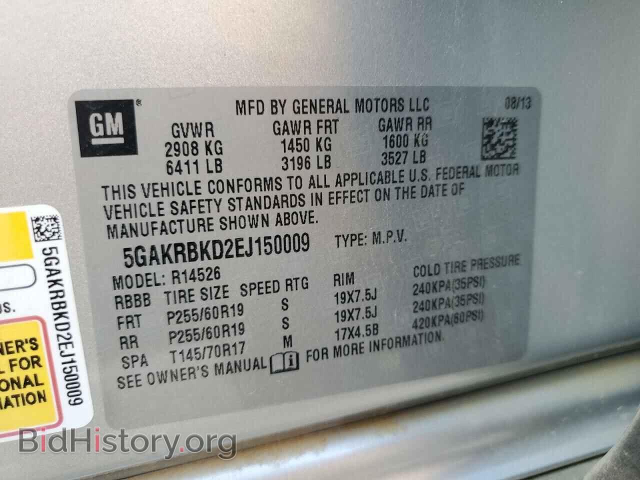 2014 BUICK ENCLAVE - VIN: 5GAKRBKD2EJ150009 - Фото 13
