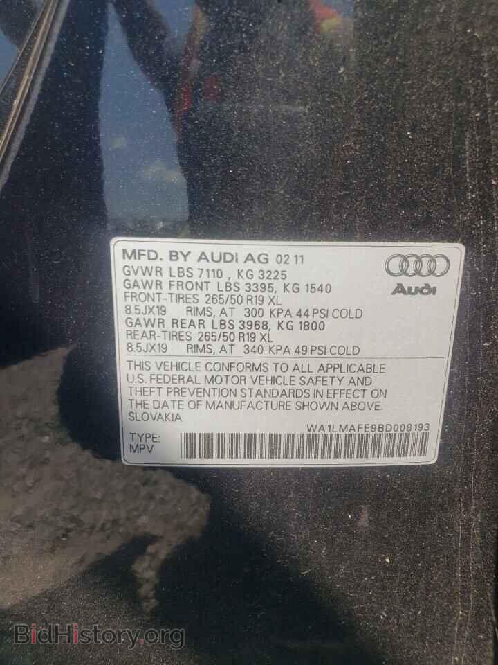 2011 AUDI Q7 - VIN: WA1LMAFE9BD008193 - Фото 13