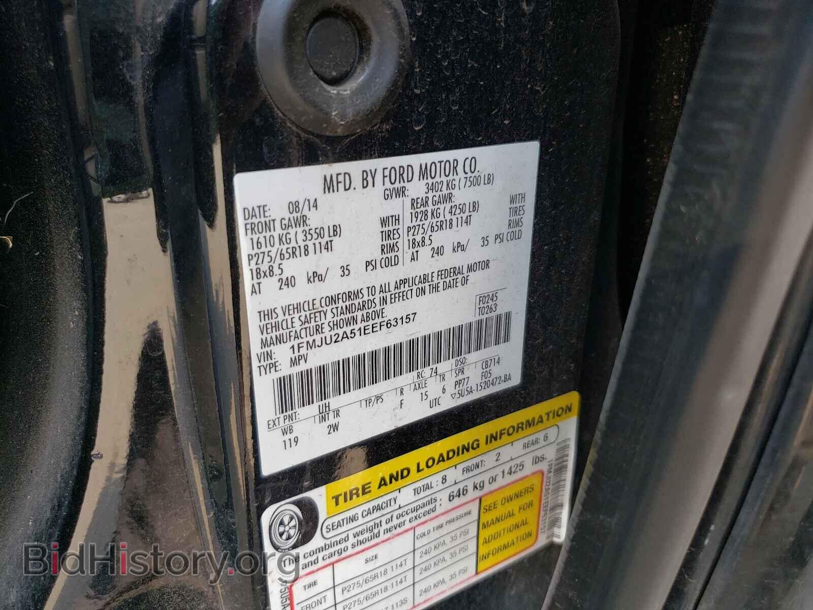 2014 FORD EXPEDITION - VIN: 1FMJU2A51EEF63157 - Фото 10