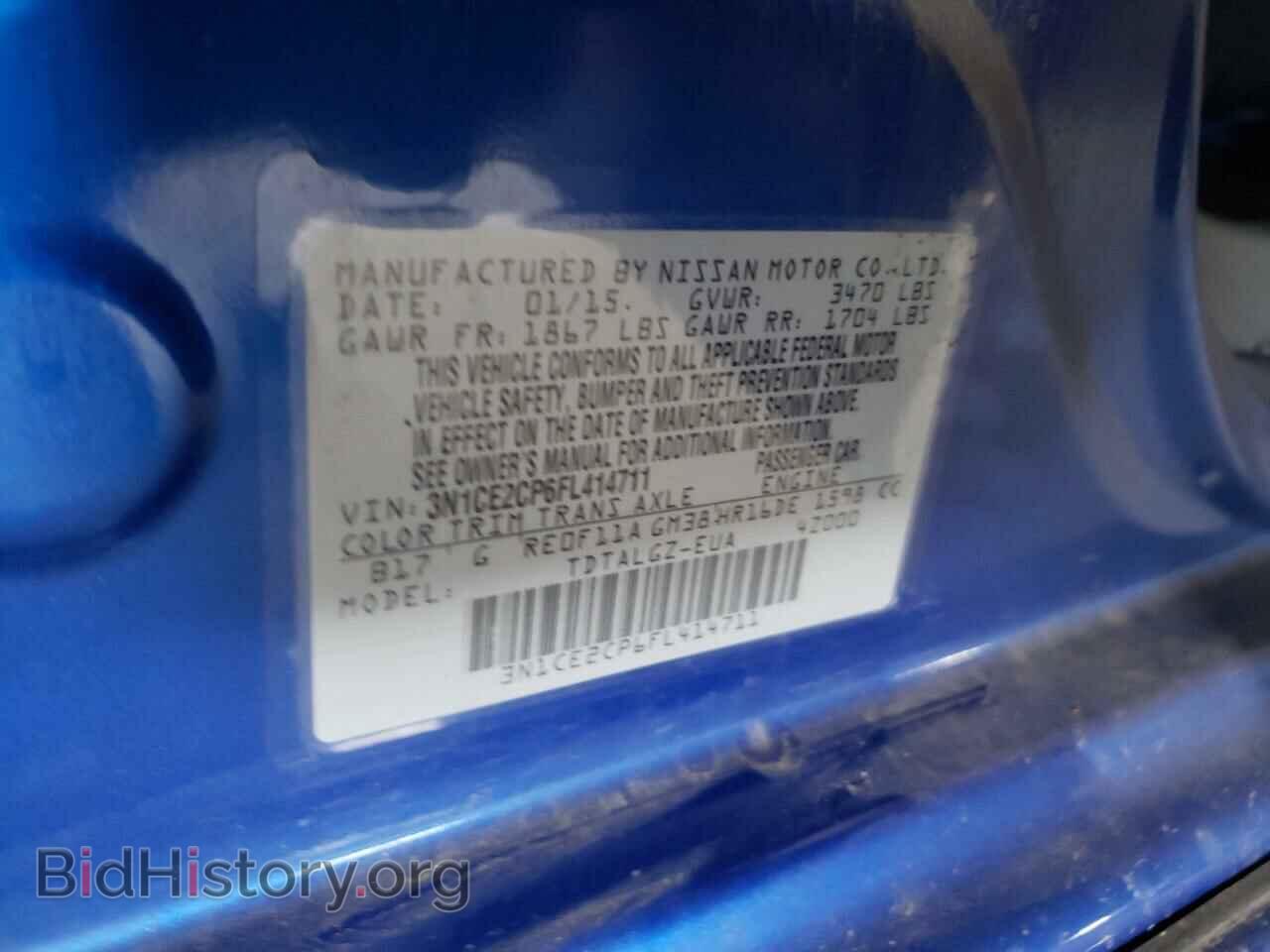 2015 NISSAN VERSA - VIN: 3N1CE2CP6FL414711 - Фото 10