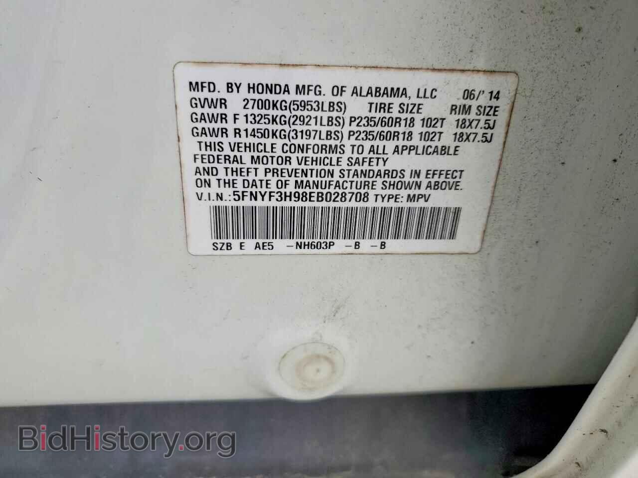 2014 HONDA PILOT - VIN: 5FNYF3H98EB028708 - Фото 13