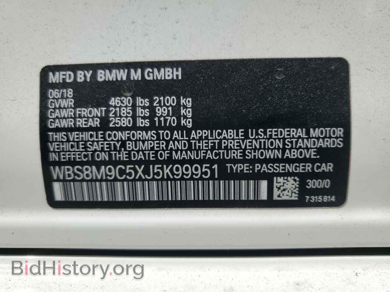 2018 BMW M3 - VIN: WBS8M9C5XJ5K99951 - Photo 12