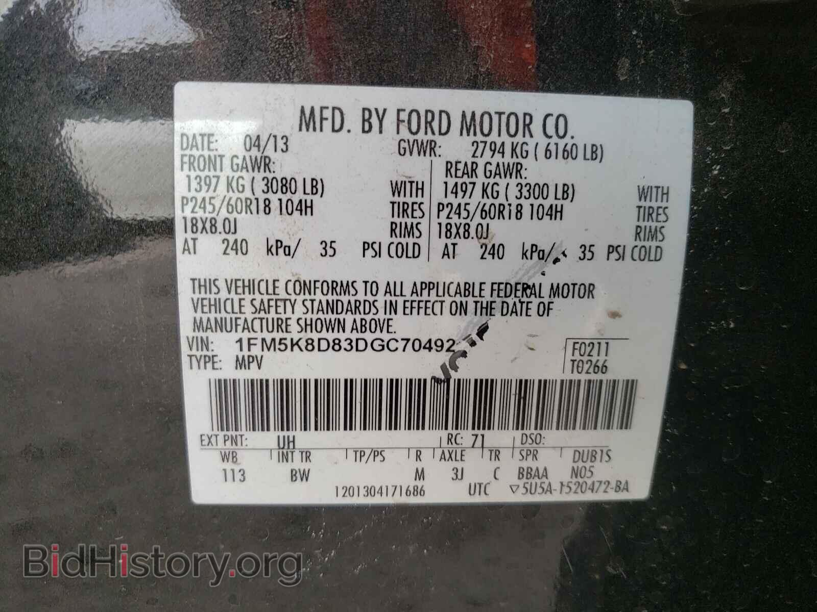 2013 FORD EXPLORER - VIN: 1FM5K8D83DGC70492 - Photo 10