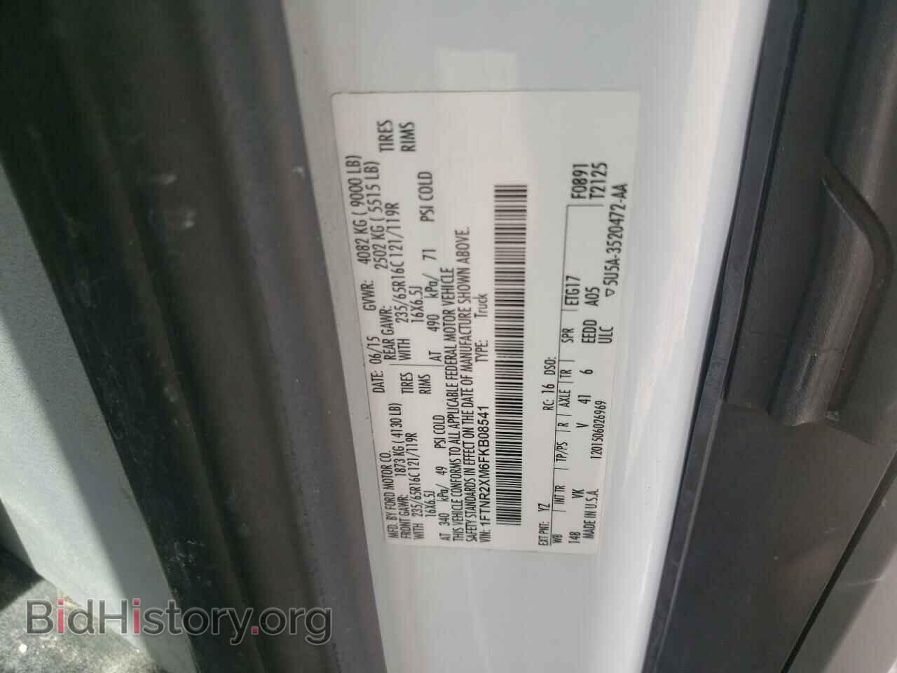 2015 FORD TRANSIT CO - VIN: 1FTNR2XM6FKB08541 - Фото 10