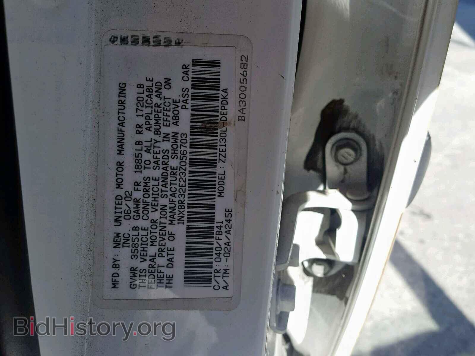 2003 TOYOTA COROLLA - VIN: 1NXBR32E23Z056703 - Фото 10