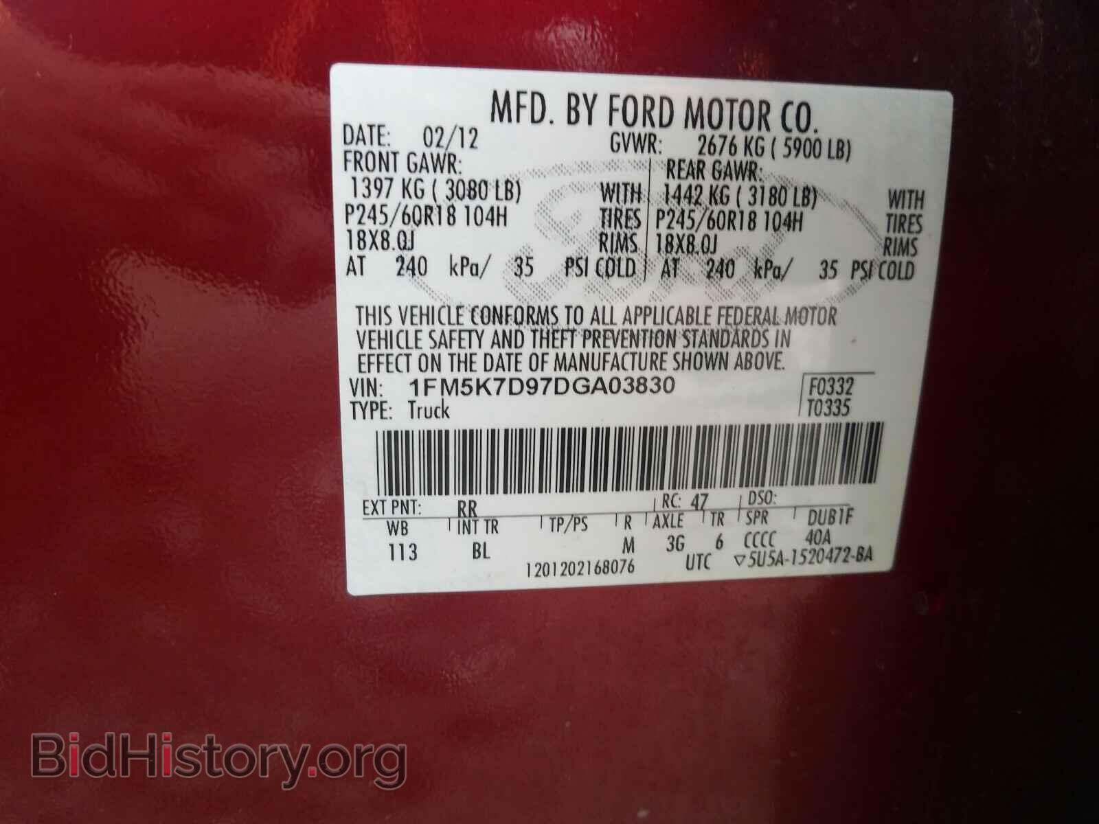 2013 FORD EXPLORER - VIN: 1FM5K7D97DGA03830 - Фото 10