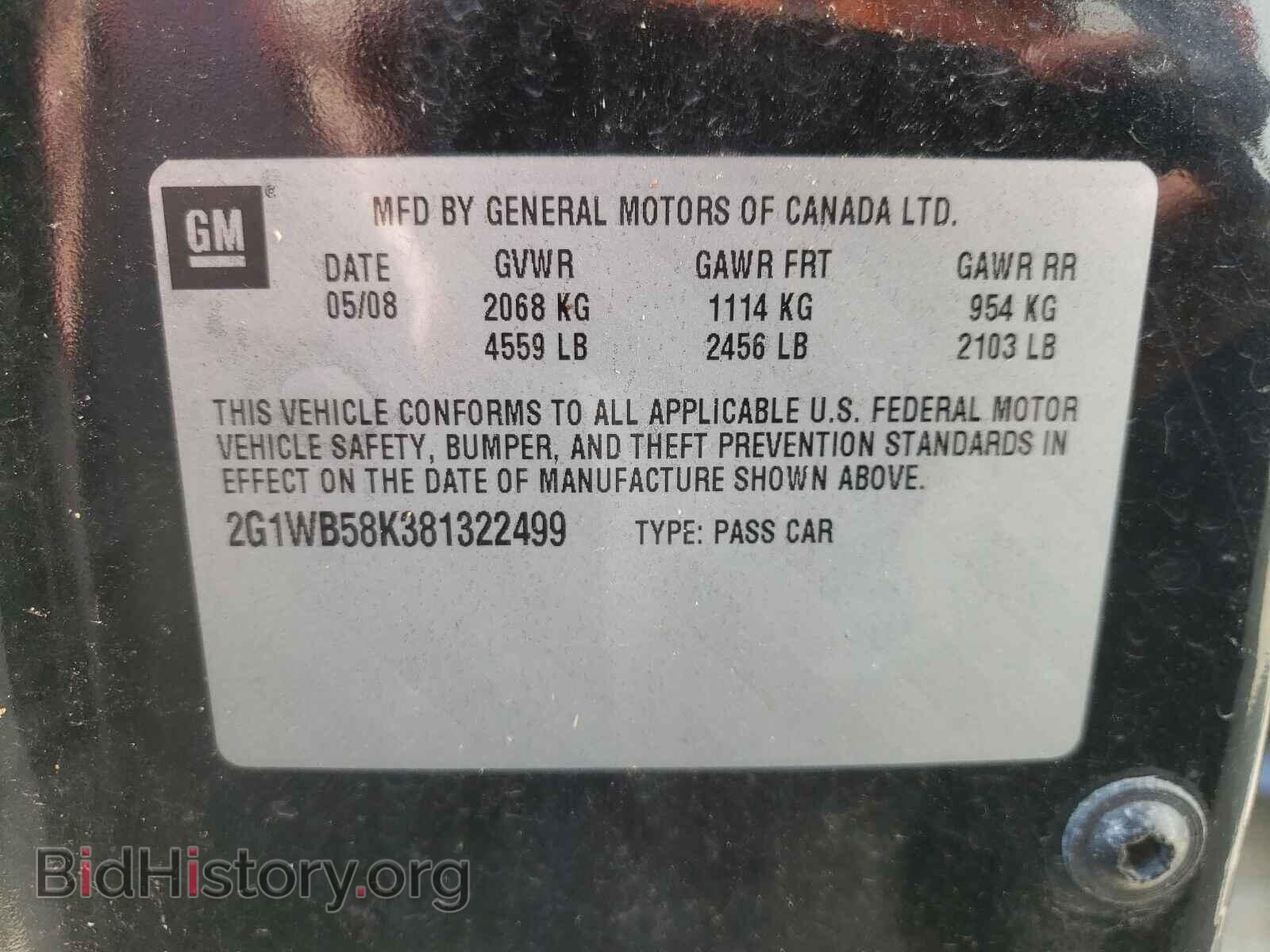 2009 CHEVROLET IMPALA - VIN: 2G1WB57K791321682 - Фото 10