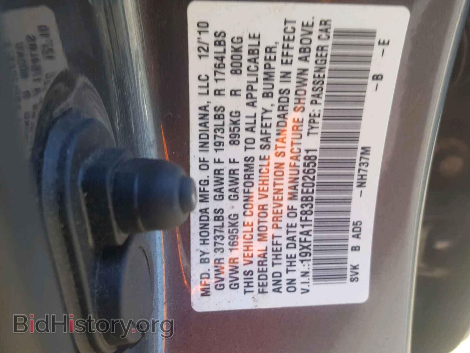 2011 HONDA CIVIC - VIN: 19XFA1F83BE026581 - Photo 10