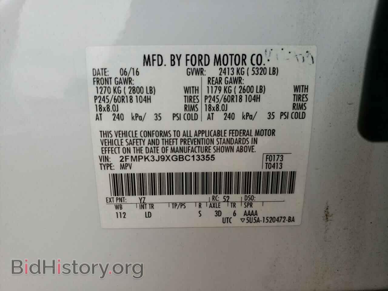 2016 FORD EDGE - VIN: 2FMPK3J9XGBC13355 - Фото 14