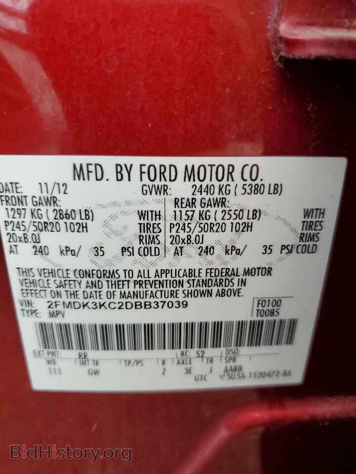 2013 FORD EDGE - VIN: 2FMDK3KC2DBB37039 - Photo 14
