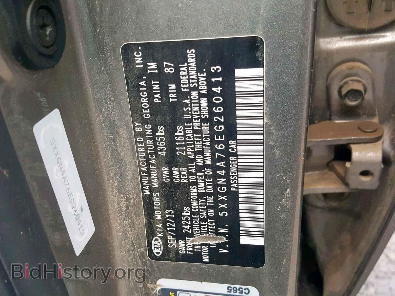 2014 KIA OPTIMA - VIN: 5XXGN4A76EG260413 - Фото 10