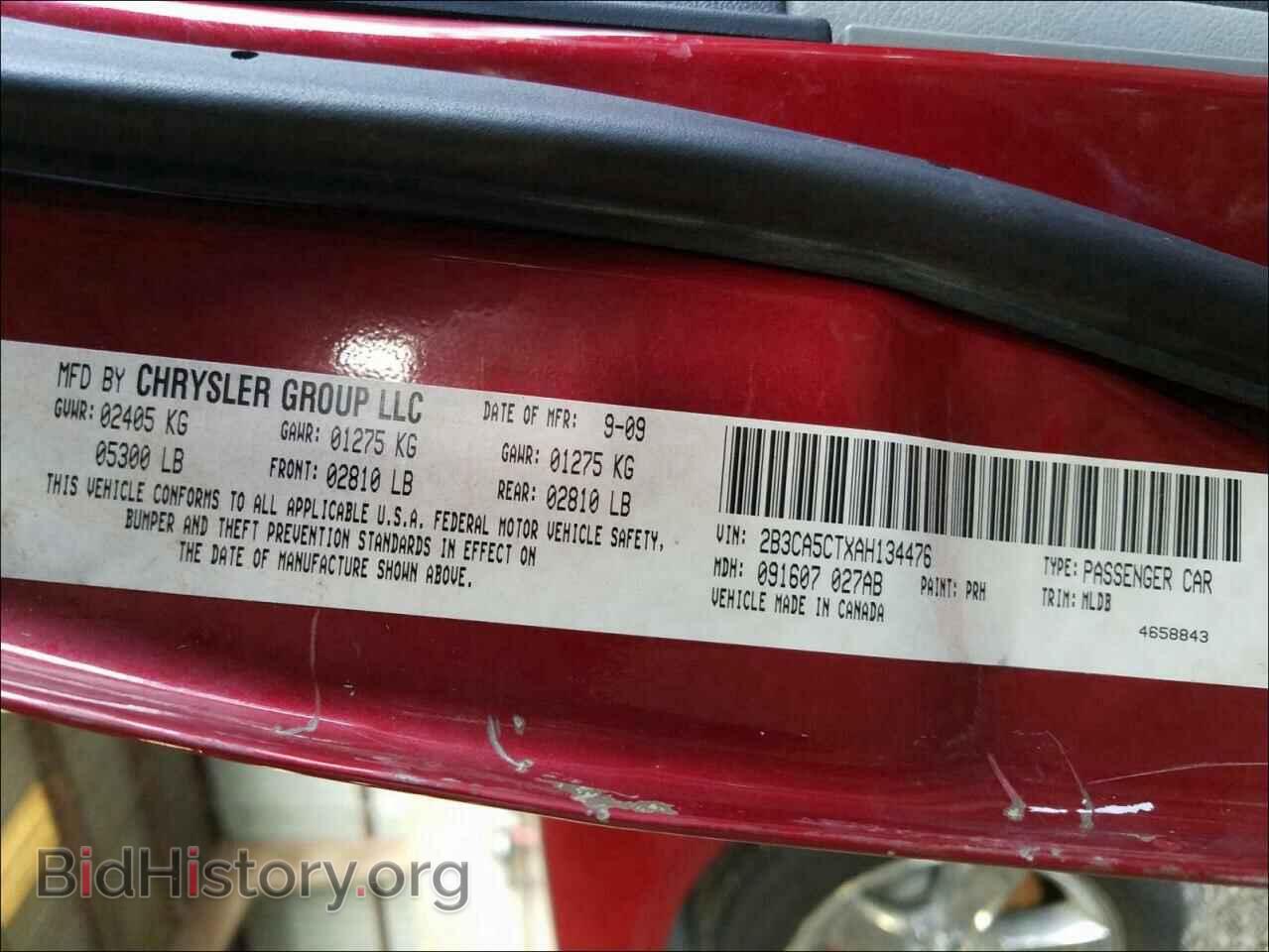 2010 DODGE CHARGER - VIN: 2B3CA5CTXAH134476 - Фото 10