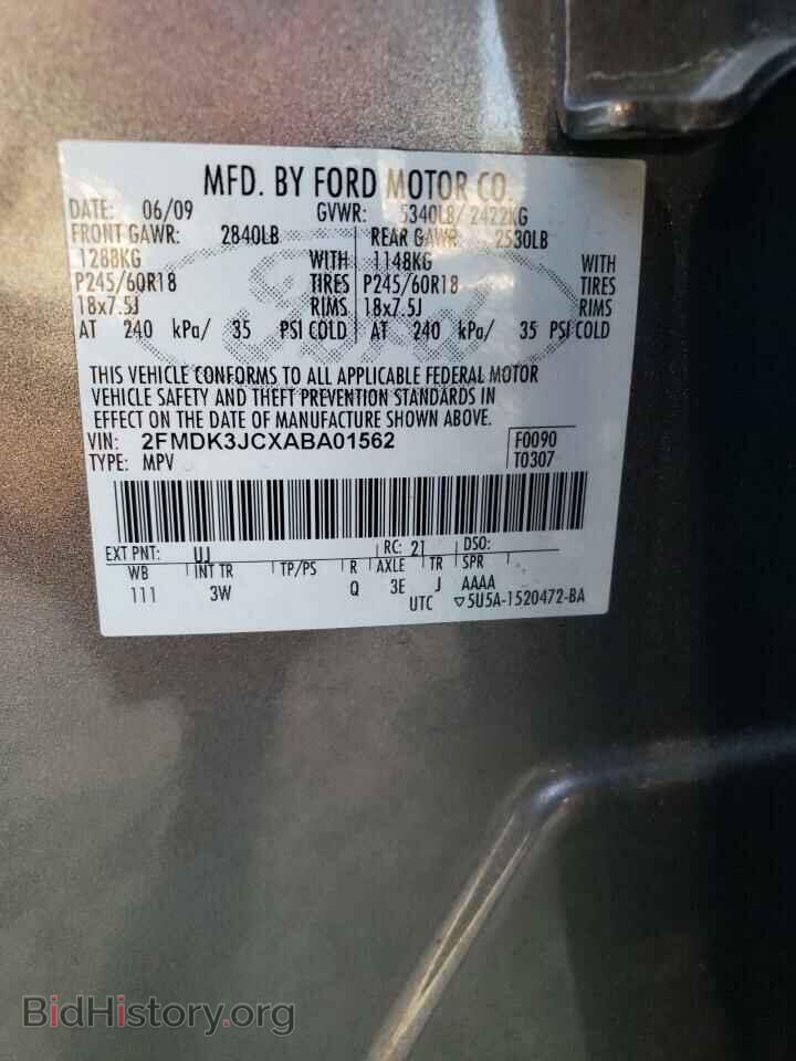 2010 FORD EDGE - VIN: 2FMDK3JCXABA01562 - Фото 10