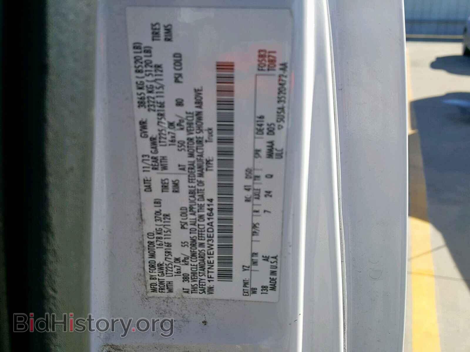 2014 FORD ECONOLINE - VIN: 1FTNE1EW3EDA16414 - Фото 10