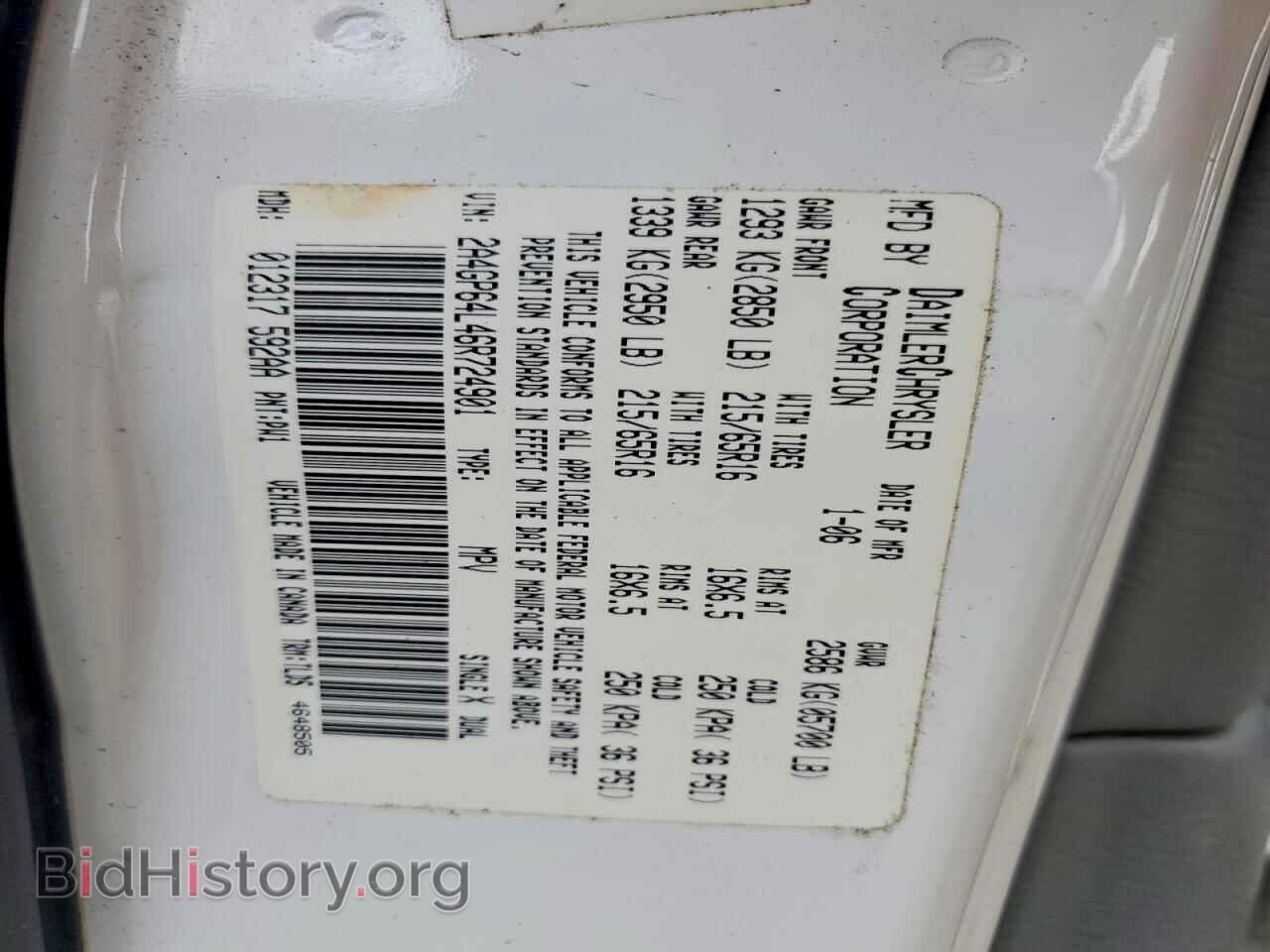 2006 CHRYSLER MINIVAN - VIN: 2A4GP64L46R724901 - Photo 14