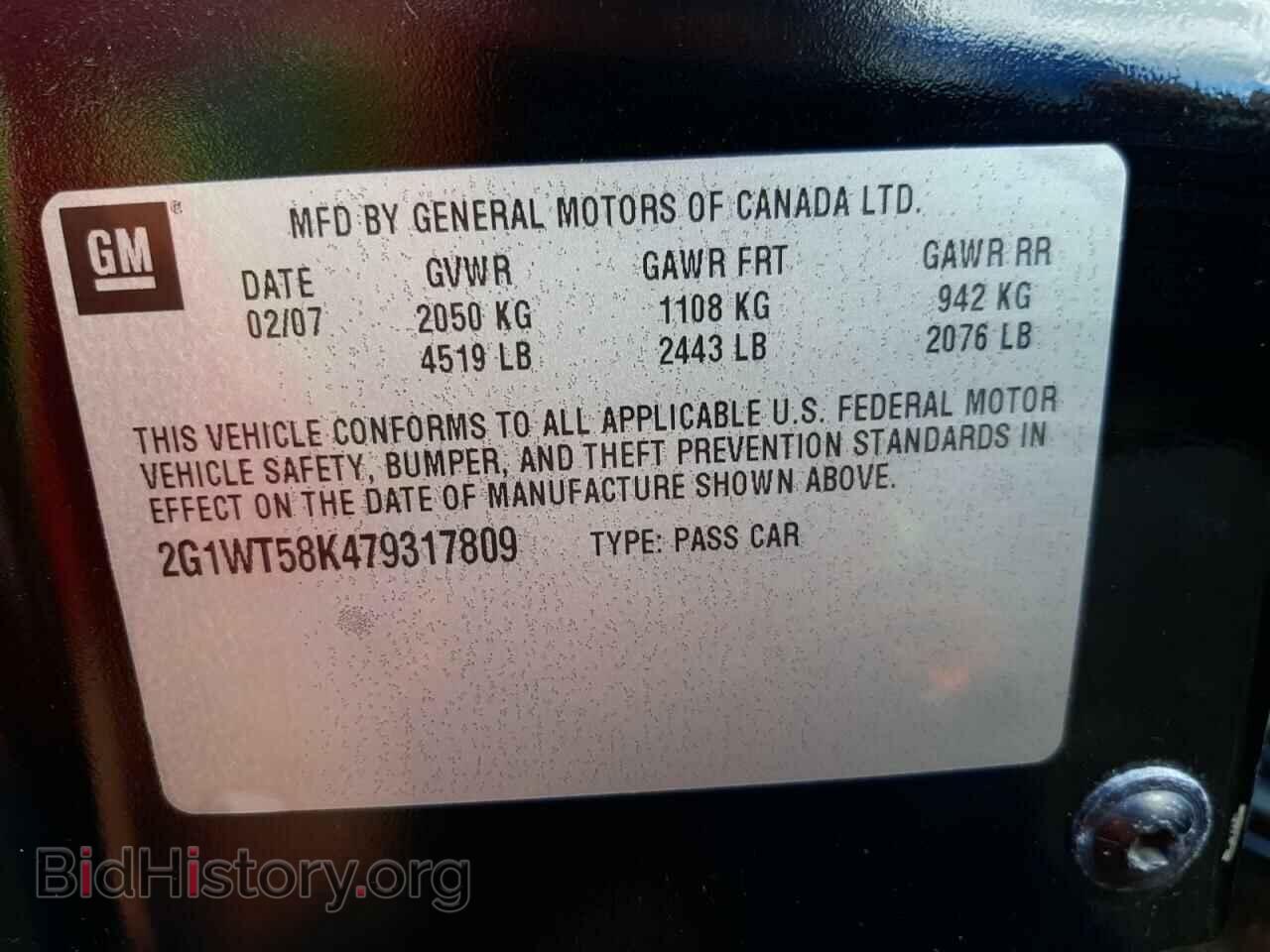 2007 CHEVROLET IMPALA - VIN: 2G1WT58K479317809 - Фото 10