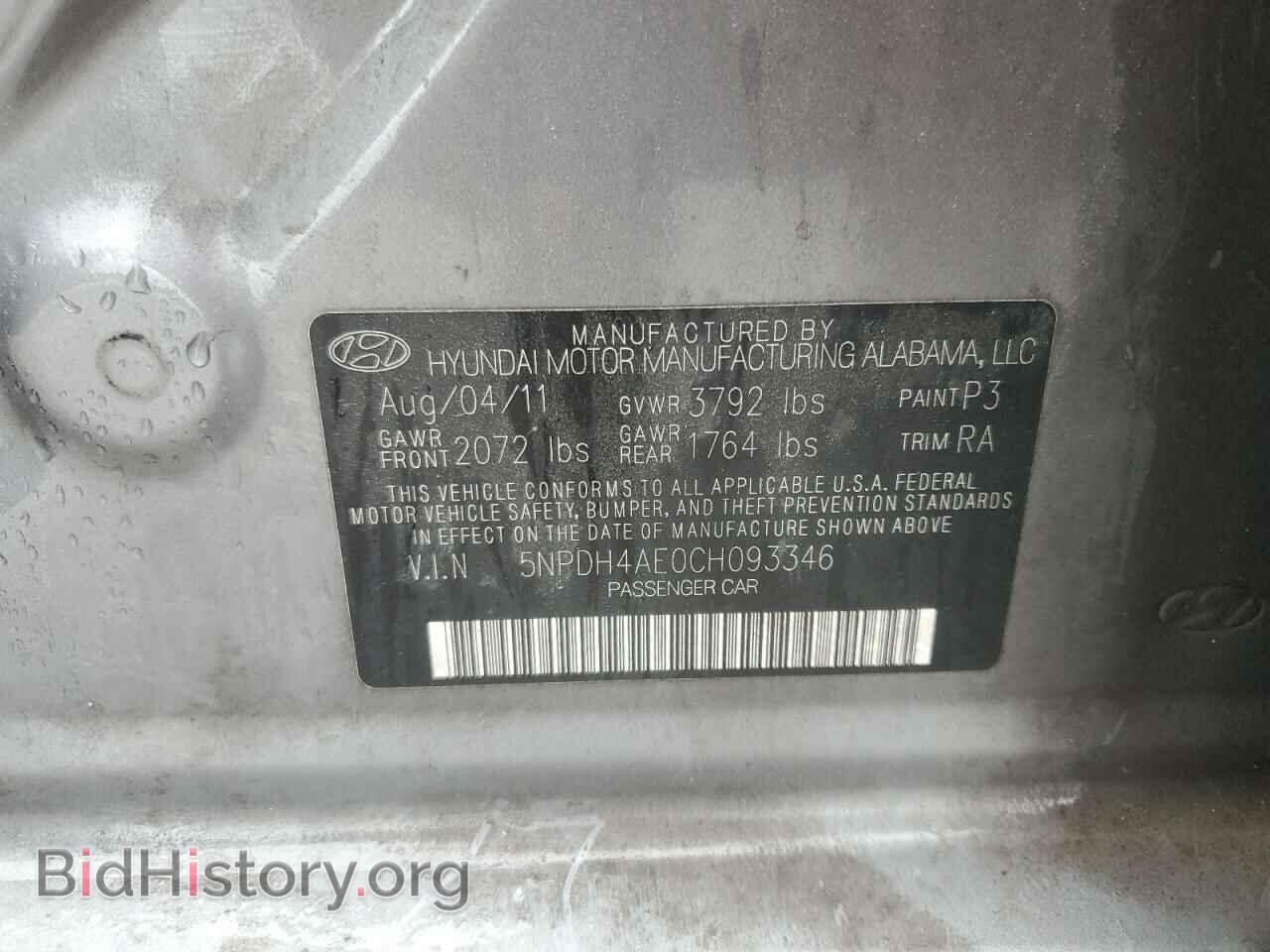 2012 HYUNDAI ELANTRA - VIN: 5NPDH4AE0CH093346 - Фото 12