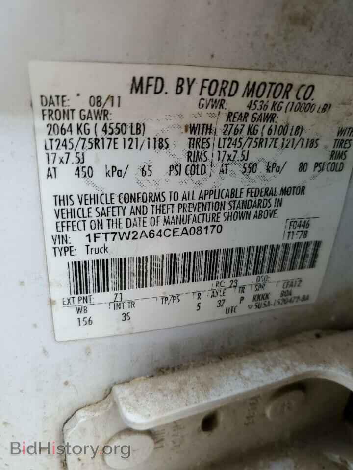 2012 FORD F250 - VIN: 1FT7W2A64CEA08170 - Фото 12