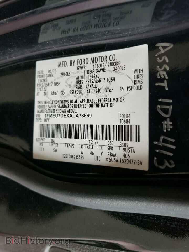 2010 FORD EXPLORER - VIN: 1FMEU7DEXAUA78669 - Photo 10