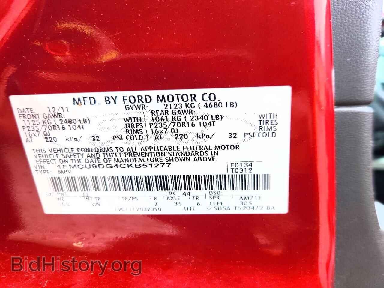 2012 FORD ESCAPE - VIN: 1FMCU9DG4CKB51277 - Фото 13