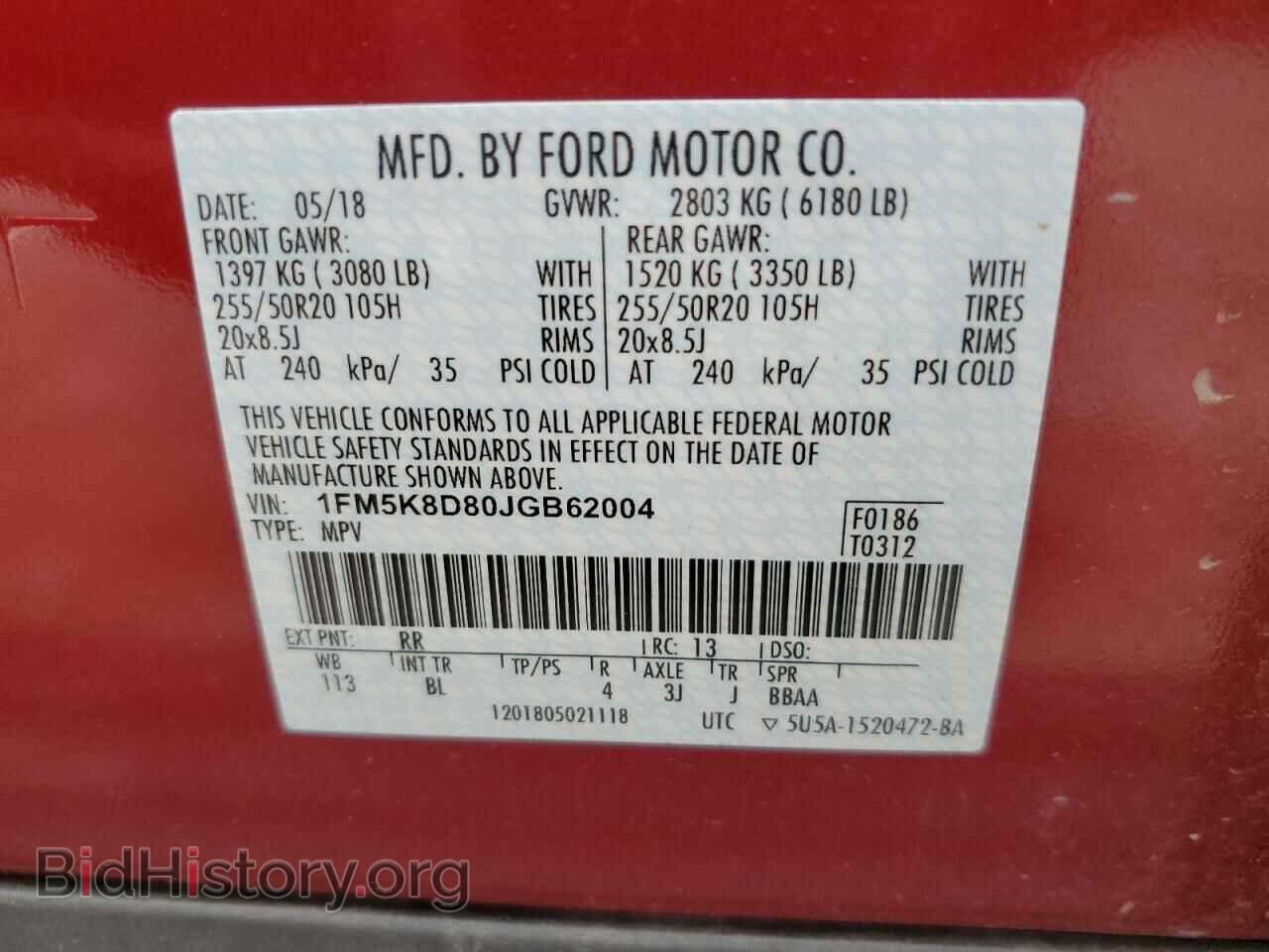 2018 FORD EXPLORER - VIN: 1FM5K8D80JGB62004 - Фото 13