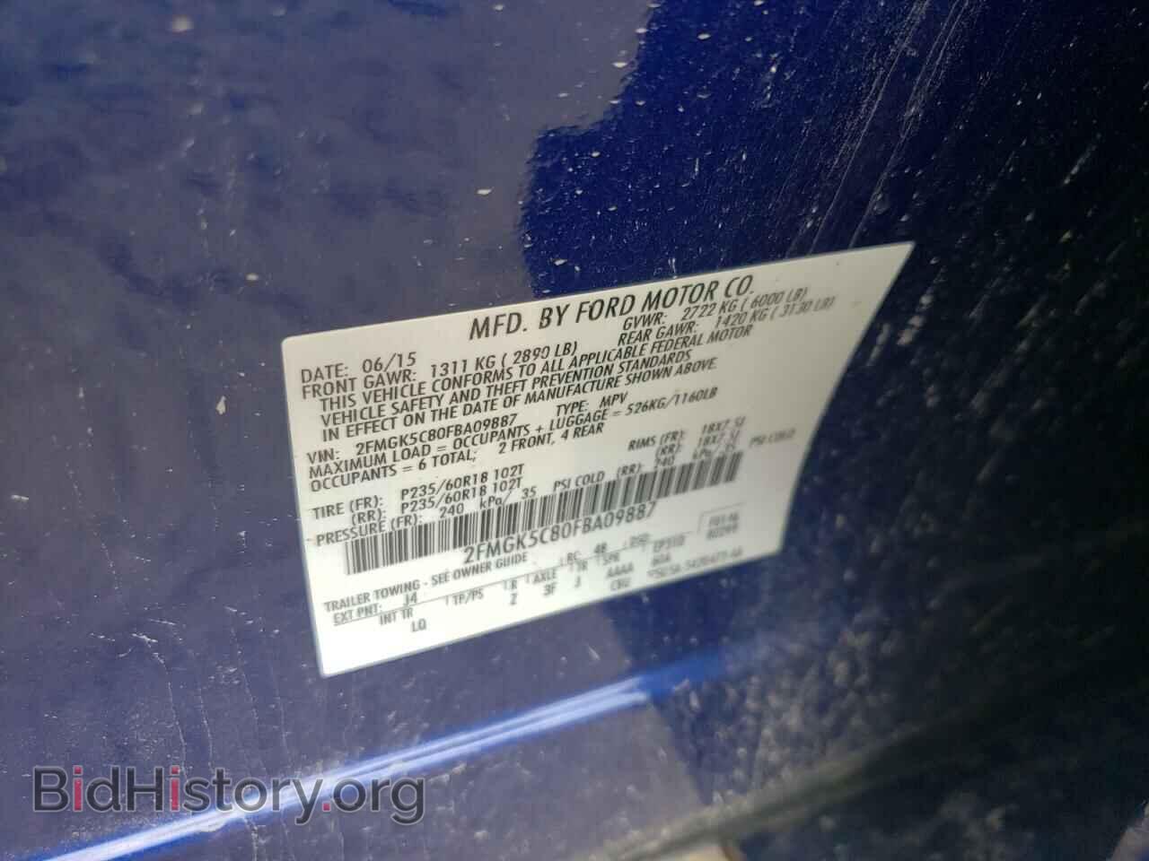 2015 FORD FLEX - VIN: 2FMGK5C80FBA09887 - Фото 10