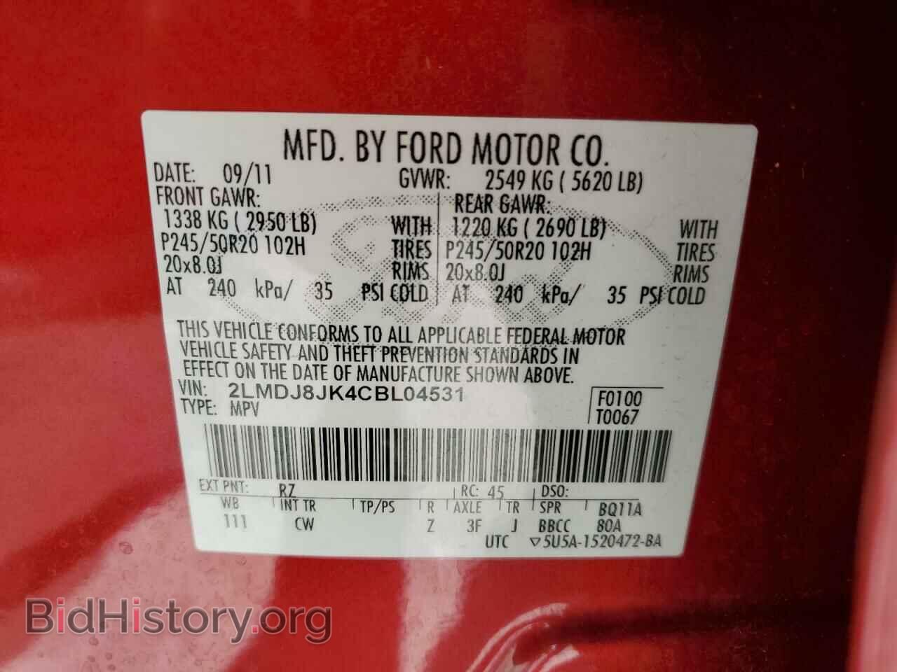 2012 LINCOLN MKX - VIN: 2LMDJ8JK4CBL04531 - Фото 10