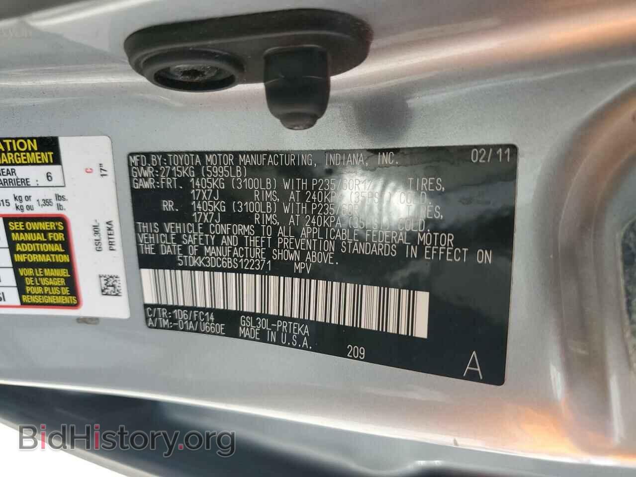 2011 TOYOTA All Models - VIN: 5TDKK3DC6BS122371 - Фото 13
