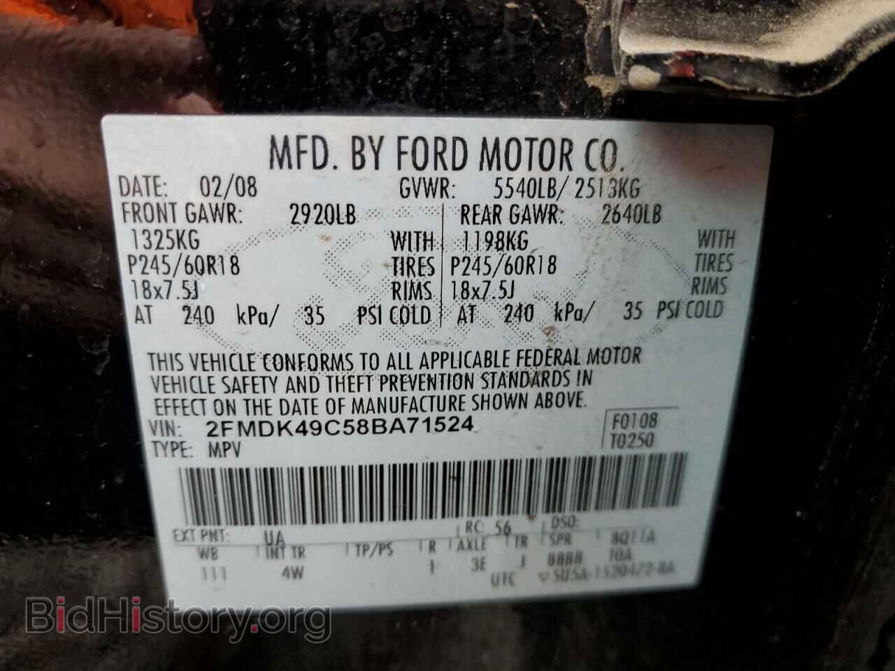 2008 FORD EDGE - VIN: 2FMDK49C58BA71524 - Фото 12