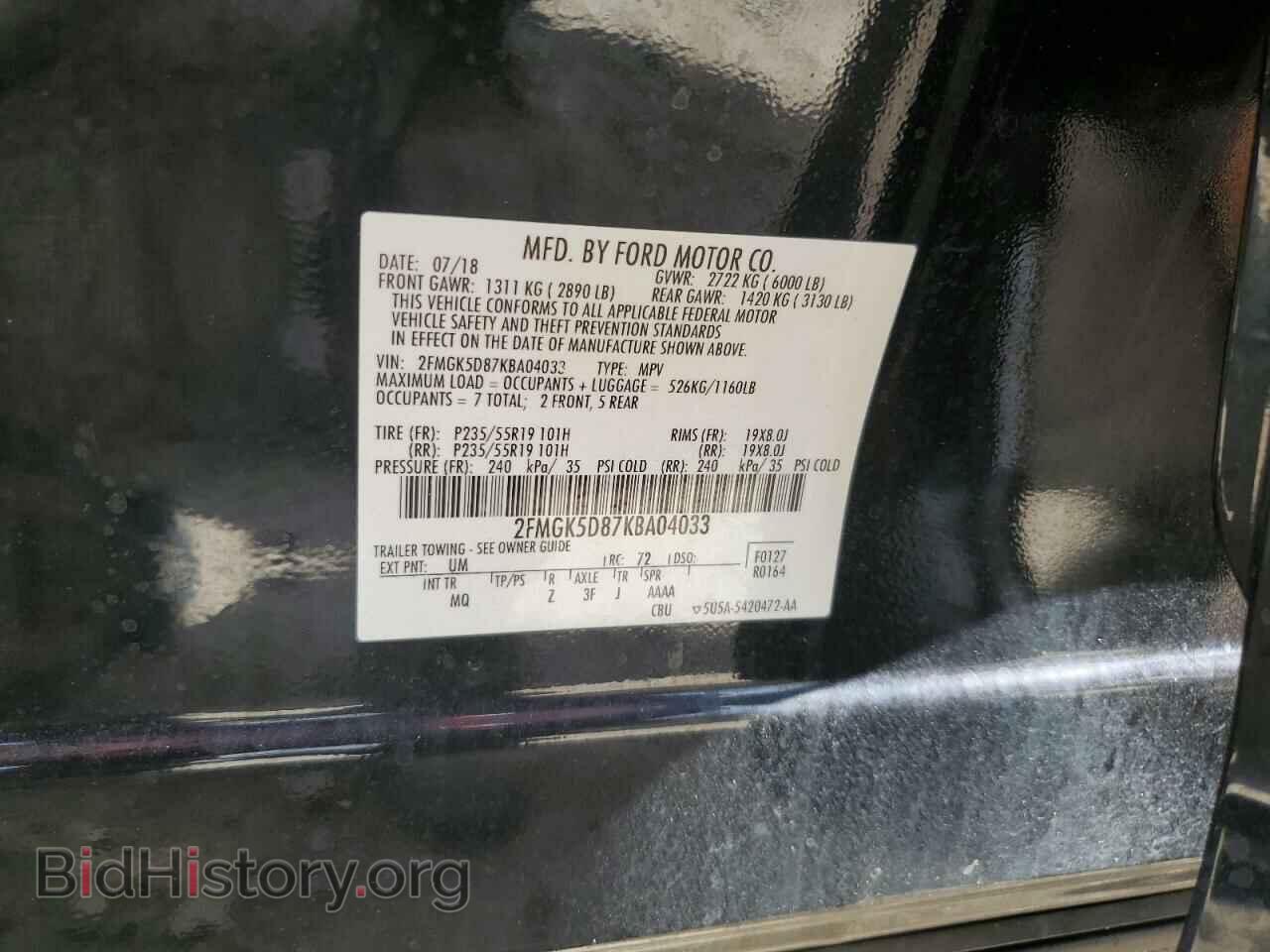 2019 FORD FLEX - VIN: 2FMGK5D87KBA04033 - Фото 13