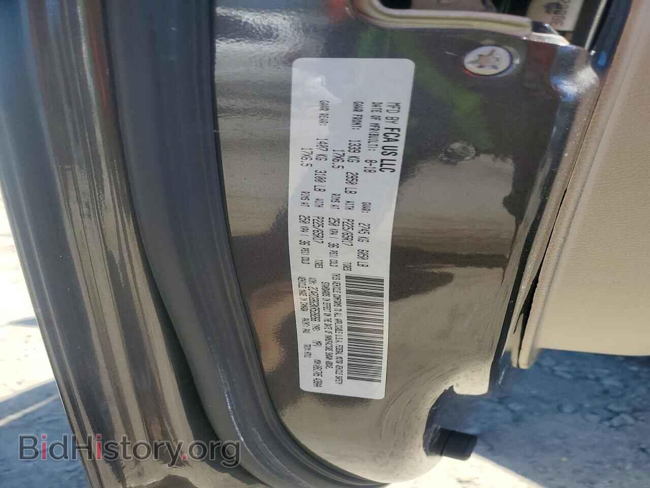 2019 DODGE CARAVAN - VIN: 2C4RDGBG3KR528266 - Фото 13