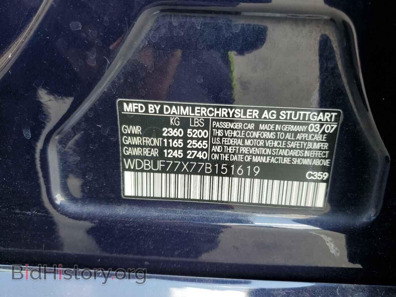 2007 MERCEDES-BENZ E-CLASS - VIN: WDBUF77X77B151619 - Фото 12