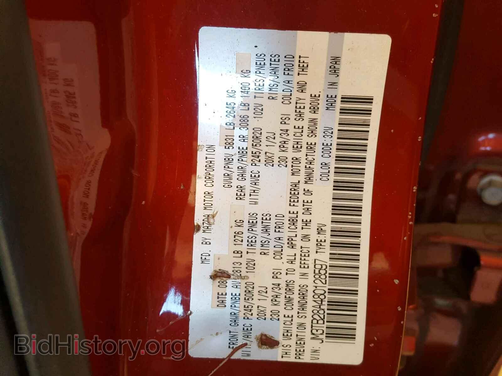2008 MAZDA CX-9 - VIN: JM3TB28A480128597 - Фото 10