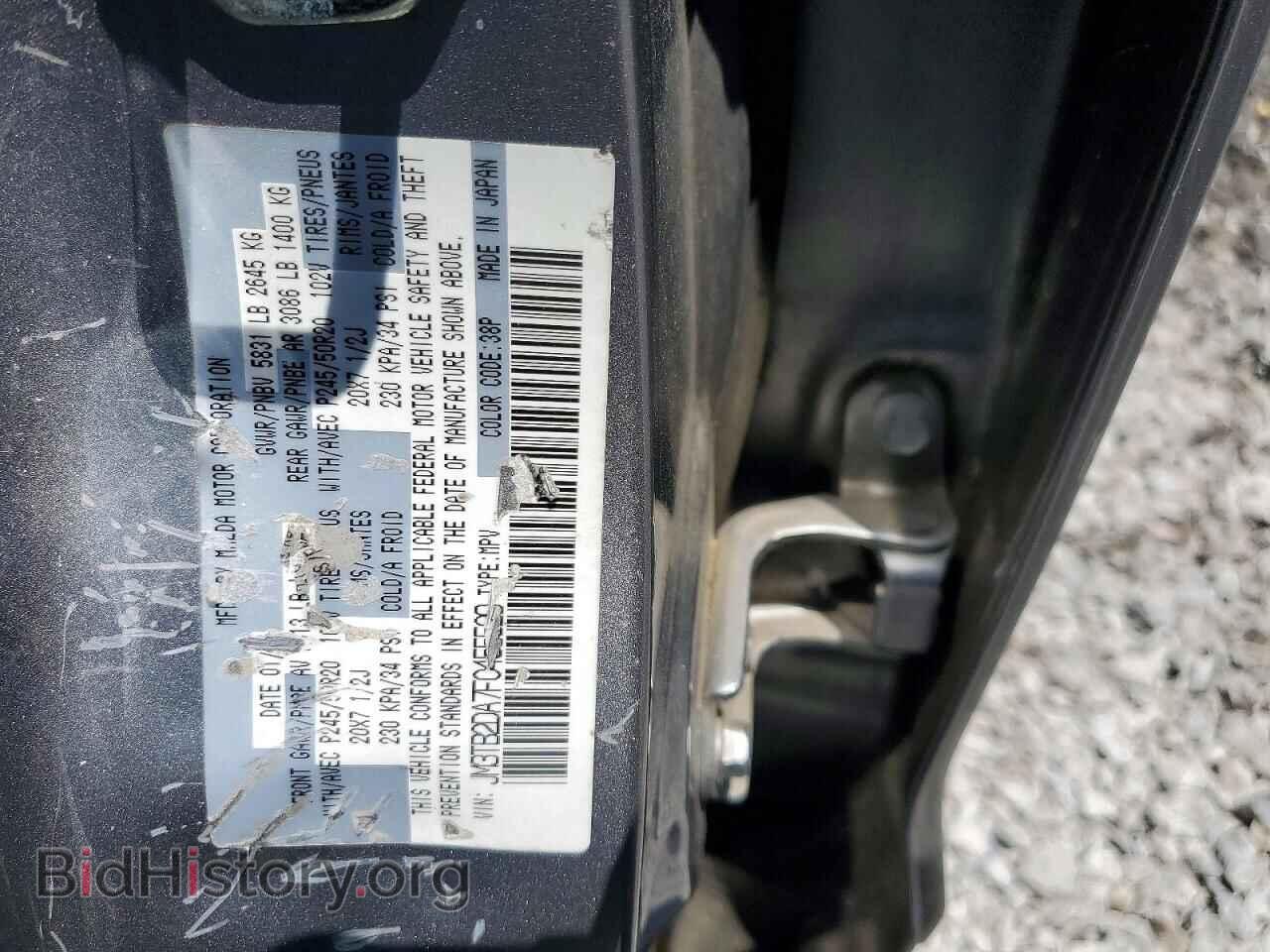 2015 MAZDA CX-9 - VIN: JM3TB2DA7F0455529 - Фото 13