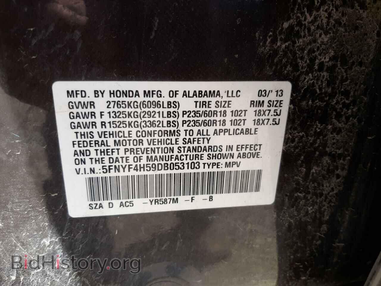 2013 HONDA PILOT - VIN: 5FNYF4H59DB053103 - Photo 10