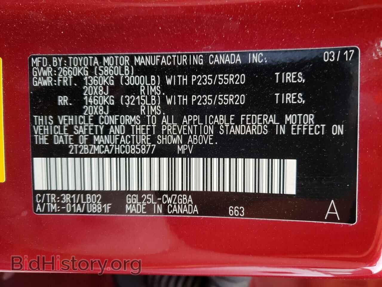 2017 LEXUS RX350 - VIN: 2T2BZMCA7HC085877 - Фото 10